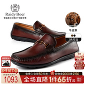 Raidy 6070 新商务牛皮革纹理细腻橡胶软底皮鞋 Boer 雷迪波尔男士