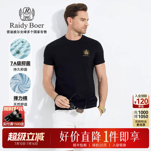 超级立减：全场1件直降！顺丰包邮！抢！