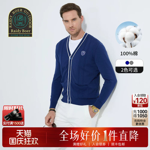 雷迪波尔100%棉长袖T恤