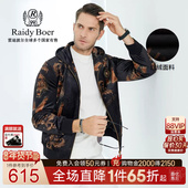 连帽丝绒印花虎头夹克3060 Raidy 新款 男士 Boer 雷迪波尔秋冬季