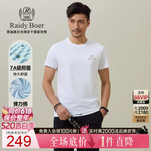 520告白季：全场1件直降！顺丰包邮！抢！
