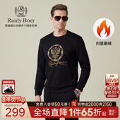 加绒 Raidy Boer 雷迪波尔2025年秋刺绣双头鹰圆领卫衣男 6004