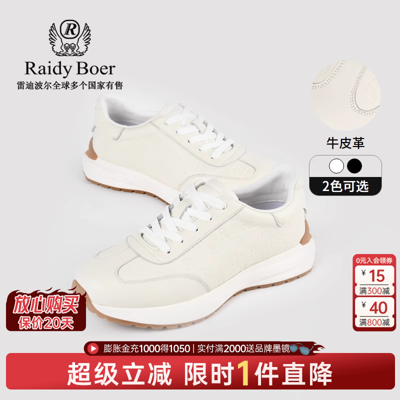 全场1件直降！实付满2000送墨镜！立即抢购