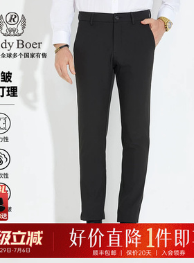 【抗皱易打理】Raidy Boer/雷迪波尔刺绣字母修身SAB休闲裤男3050