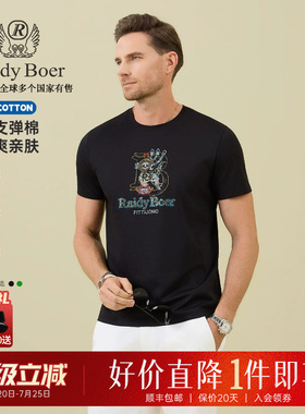 【舒弹棉】Raidy Boer/雷迪波尔2026夏男重工烫钻熊猫短袖T恤7005
