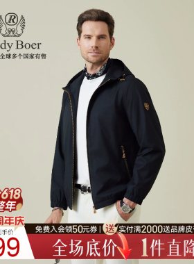 【品牌臂章】Raidy Boer/雷迪波尔2025年秋男士连帽夹克外套3022