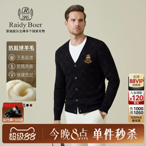 超级88！今晚8点：1件秒杀！立即抢购！