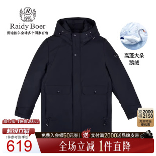 Boer 高蓬鹅绒 Raidy 雷迪波尔男冬新连帽臂章厚羽绒服6010