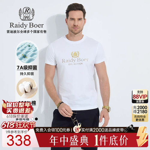 618狂欢节：全年底价&middot;1件直降！立即抢购！