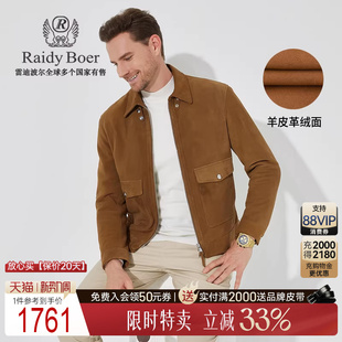 Boer Raidy 雷迪波尔秋男经典 猎装 皮衣外套2016 羊皮革绒面