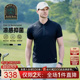 Boer Raidy 雷迪波尔2025年夏户外短袖 POLO衫 7340 男 凉感抑菌