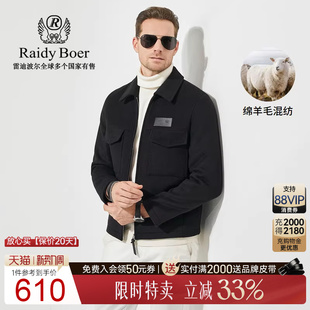 羊毛呢 秋冬皮质胸章夹克外套3003 Raidy 雷迪波尔男装 Boer