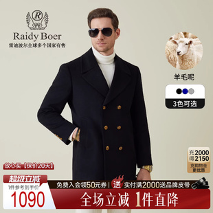 Boer 羊毛呢 Raidy 7004 雷迪波尔男2025秋中长羊毛呢大衣外套