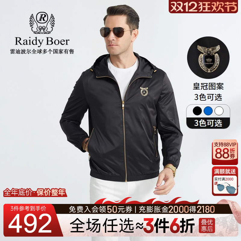 双12年终大促：全场任选3件6折！立即抢购！