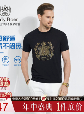 【冰麻面料】Raidy Boer/雷迪波尔男新烫金烫钻双头鹰短袖T恤7115