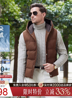 【麂皮绒老钱风】Raidy Boer/雷迪波尔2025秋冬羽绒马甲背心 4504