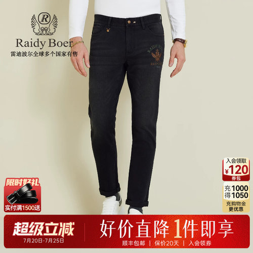 超级立减：全场1件直降！顺丰包邮！抢！