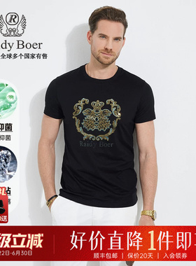 【3A抑菌特牢钻】Raidy Boer/雷迪波尔男夏新烫钻修身短袖T恤7067