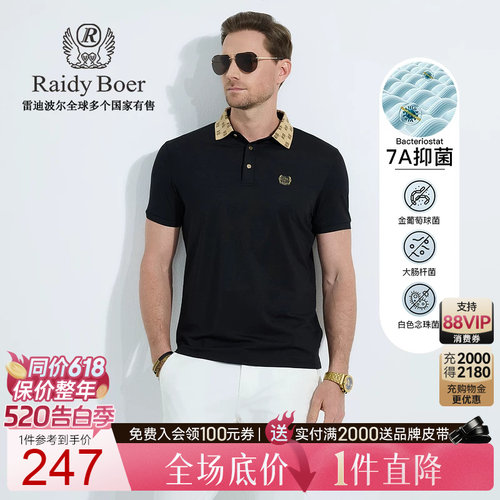 520告白季：全场1件直降！顺丰包邮！抢！