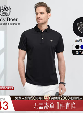 Raidy Boer/雷迪波尔夏男士品牌胸章翻领棉涤混纺短袖POLO衫7307