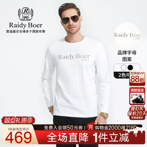 春秋季长袖雷迪波尔休闲