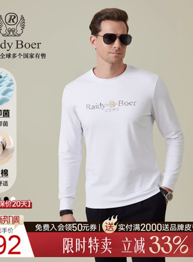 【抑菌】Raidy Boer/雷迪波尔2025年秋高频浮雕烫钻男长袖T恤6028