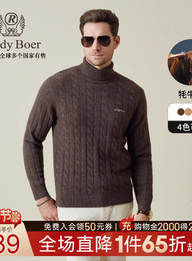 【老钱风牦牛绒】Raidy Boer/雷迪波尔2025冬男刺绣针织毛衣 5531