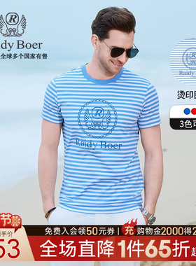 【海魂衫】Raidy Boer/雷迪波尔2025春男圆领撞色条纹短袖T恤7131