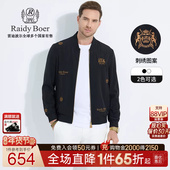 雷迪波尔2025年春男棒球领夹克外套3022 Boer 刺绣工艺 Raidy