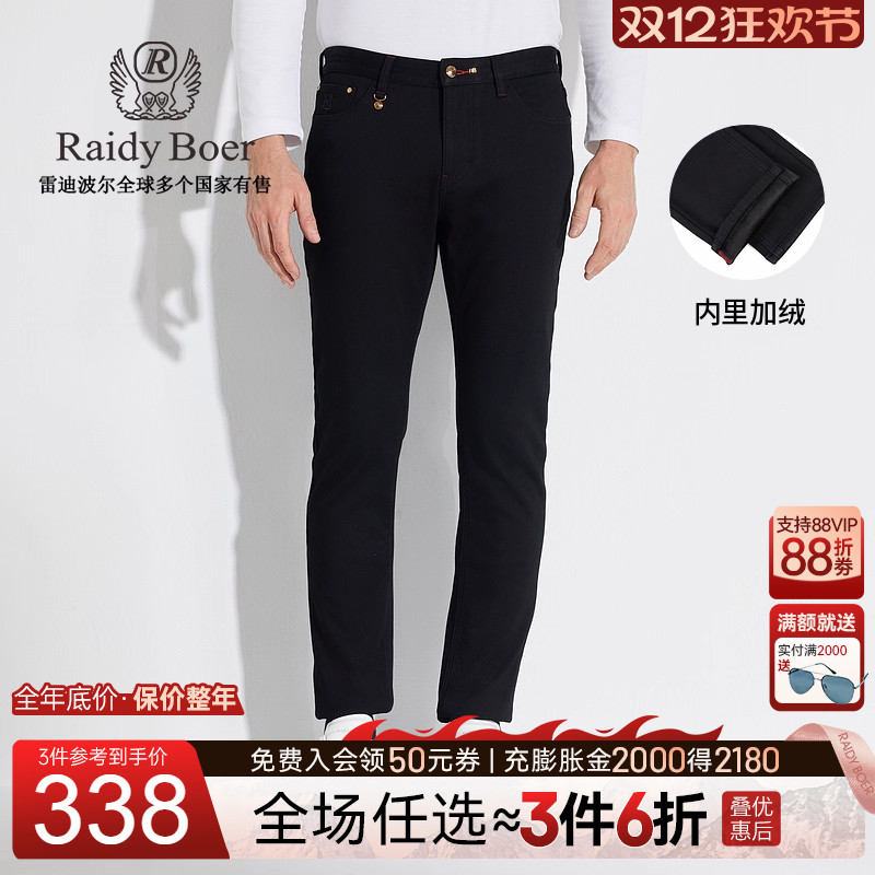 雷迪波尔内里加绒牛仔裤