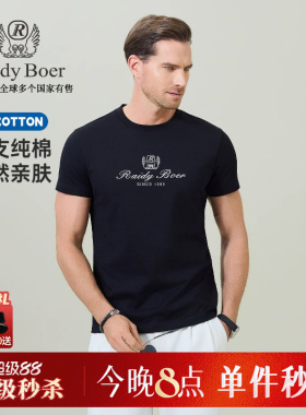 【100%棉】Raidy Boer/雷迪波尔2026年夏男士刺绣圆领短袖T恤7010