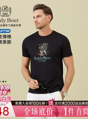 【舒弹棉】Raidy Boer/雷迪波尔2026夏男重工烫钻熊猫短袖T恤7005