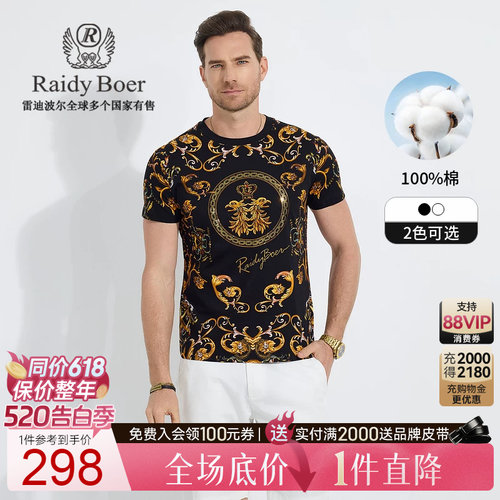 520告白季：全场1件直降！顺丰包邮！抢！