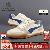 2005 雷迪波尔2025年男轻运动休闲板鞋 牛皮革德训鞋 RaidyBoer