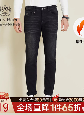【磨毛保暖】Raidy Boer/雷迪波尔2025冬男刺绣五袋款牛仔裤 6020