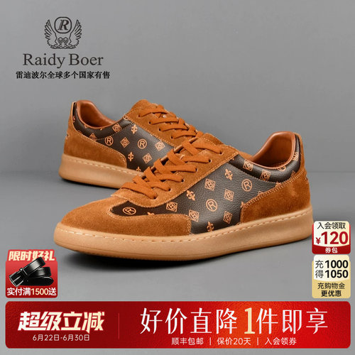 超级立减：全场1件直降！顺丰包邮！抢！