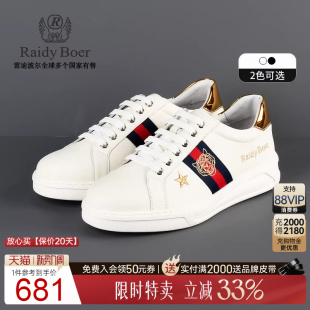 虎头发泡底休闲板鞋 雷迪波尔2025年男士 RaidyBoer 2035 牛皮革