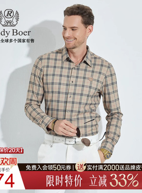 【针织磨毛】Raidy Boer/雷迪波尔全身英伦格纹长袖衬衫男9052-08