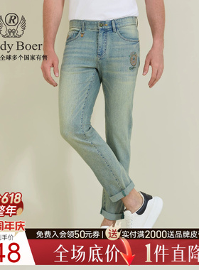 【硫化水洗】Raidy Boer/雷迪波尔2026春男刺绣修身薄牛仔裤6008