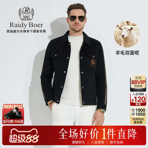超级88！全场好价&middot;1件直降！顺丰包邮！