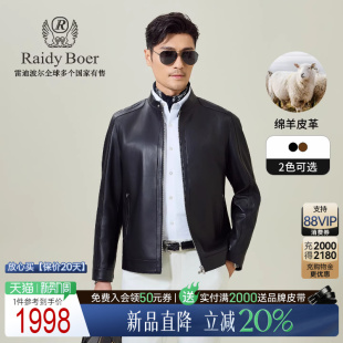 雷迪波尔2026春男机车皮衣夹克外套 Boer Raidy 2701 绵羊皮革