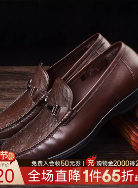 Raidy Boer/雷迪波尔2018秋冬商务休闲懒人套脚豆豆皮鞋男1023-00