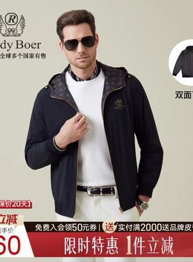 【双面可穿】Raidy Boer/雷迪波尔2025秋男烫金LOGO夹克外套3024