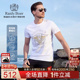 抗勾丝 男装 Raidy Boer 雷迪波尔夏季 烫钻双头鹰短袖 T恤7039