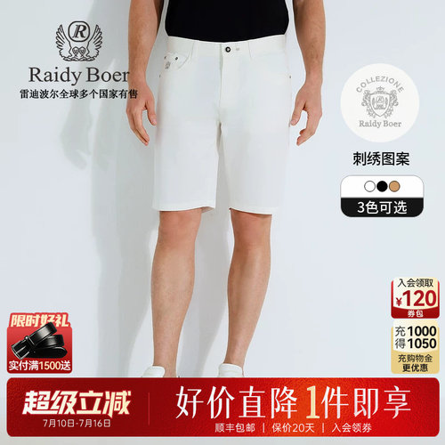 超级立减：全场1件直降！顺丰包邮！抢！
