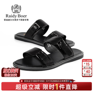 3082 雷迪波尔男牛皮革针扣烫印品牌图案橡胶底凉拖鞋 Raidy Boer