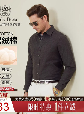 【磨绒棉】Raidy Boer/雷迪波尔2025秋男老钱风刺绣长袖衬衫9501