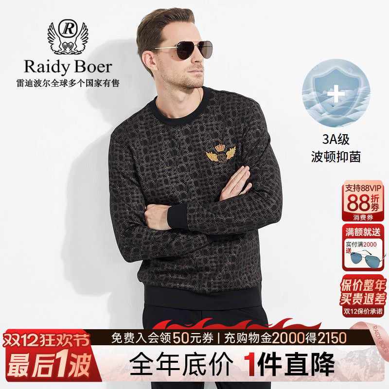 双12最后1波：全场1件直降！顺丰包邮！抢！