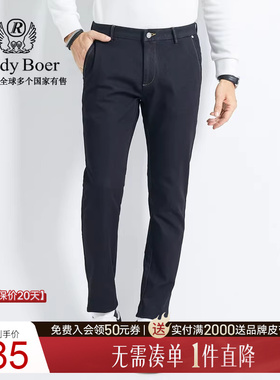 Raidy Boer/雷迪波尔男士秋冬时尚休闲内里薄绒修身牛仔裤6014-70