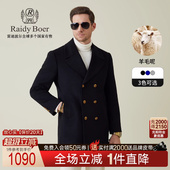 雷迪波尔男2025秋中长羊毛呢大衣外套 Boer Raidy 7004 羊毛呢